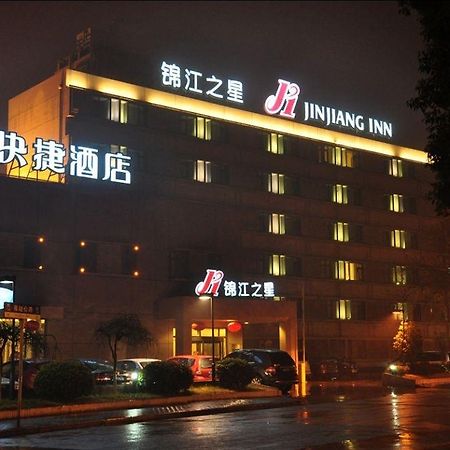 Jinjiang Inn - Shanghai Qingpu Zewnętrze zdjęcie
