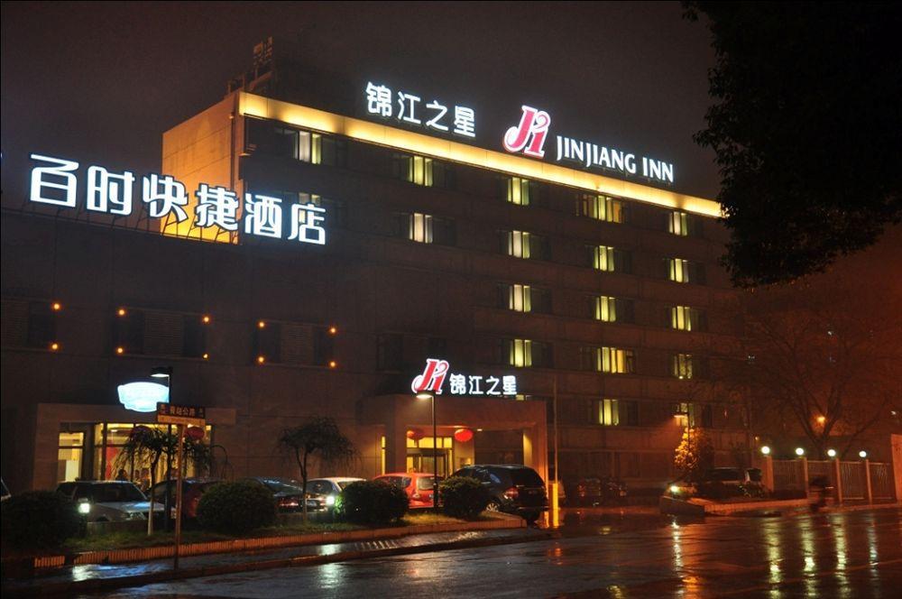 Jinjiang Inn - Shanghai Qingpu Zewnętrze zdjęcie